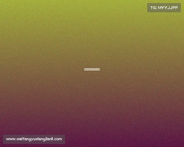 大型体育赛事报备要求